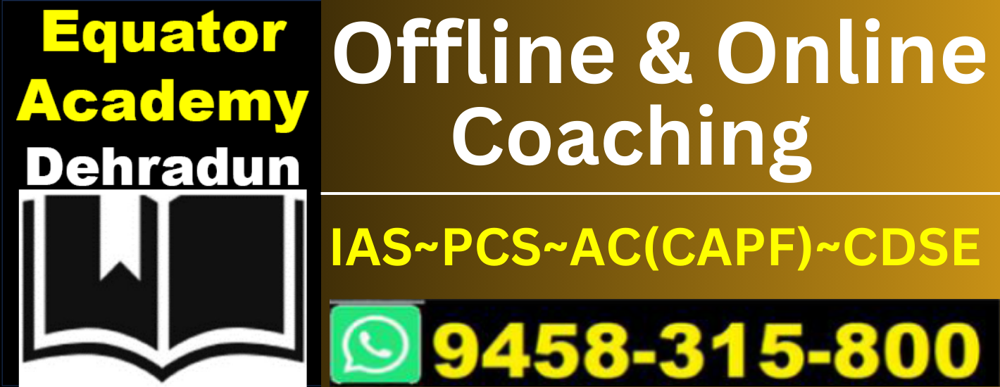 offline and online ias pcs ac(capf) and cdse coaching