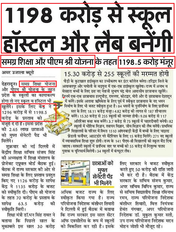 ukpcs coaching in dehradun