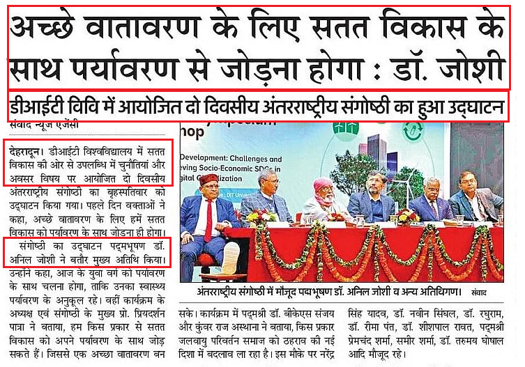offline ukpsc coaching in dehradun