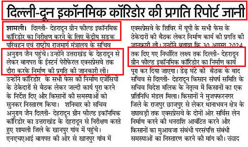 pcs coaching in dehradun