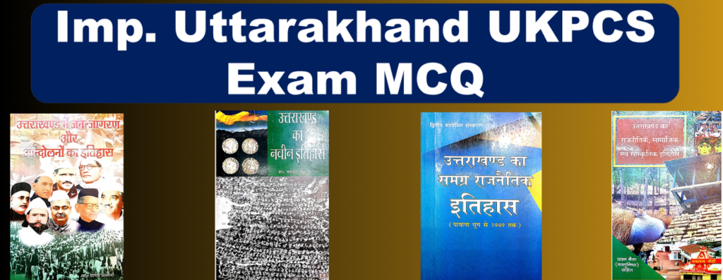 ukpcs coaching in dehradun