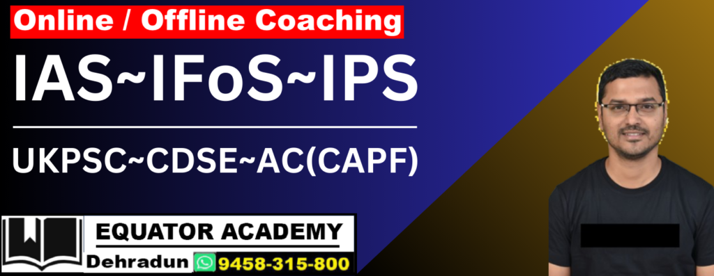 online upsc and state psc exam coaching 