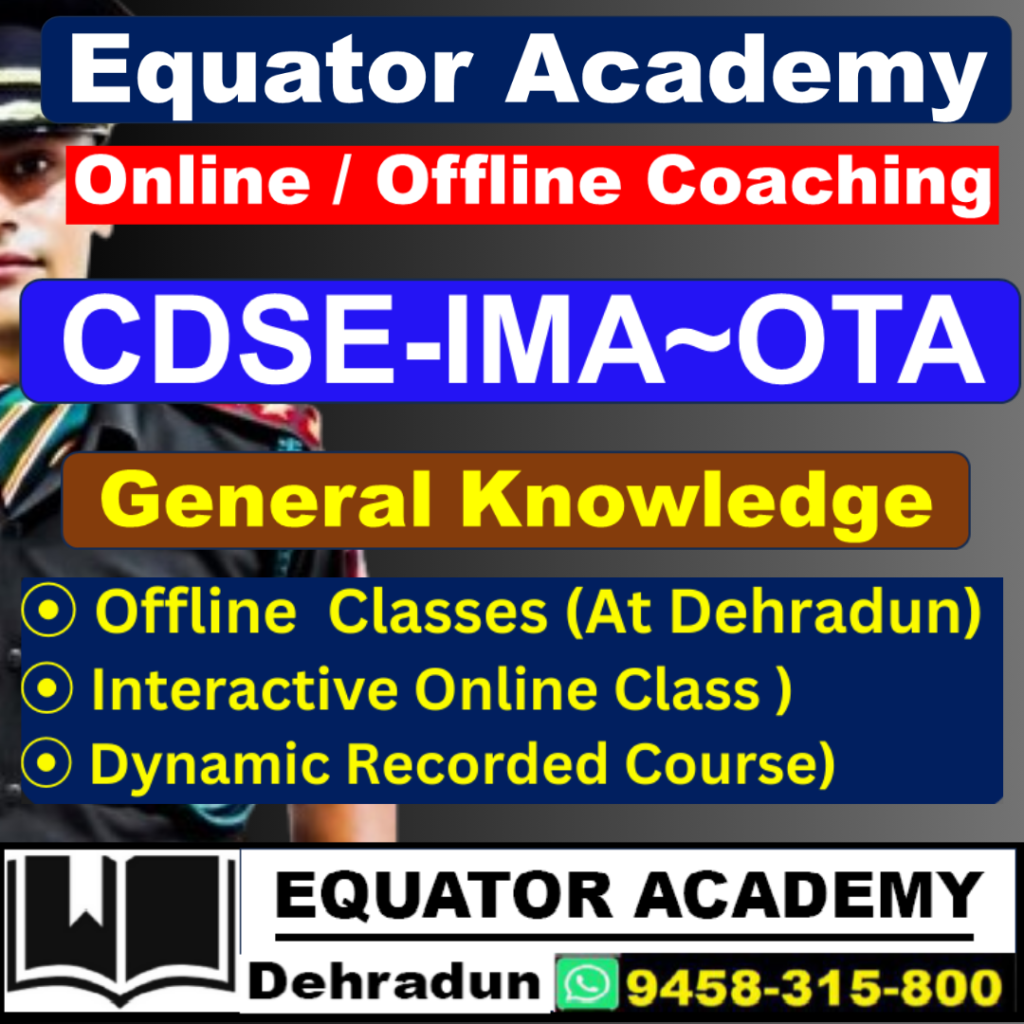 cds exam