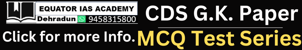 cds gk paper test series 