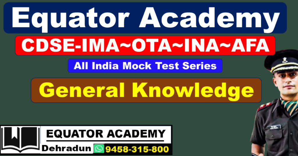 Online CDSE MCQ Mock Test Series General Knowledge Paper