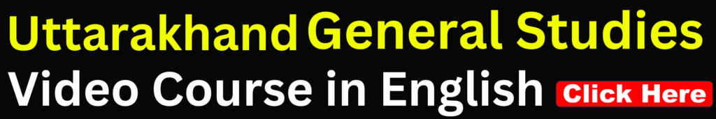 ukpcs gl in english