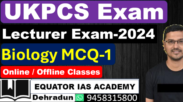 Biology MCQ-1 for Lecturer Exam