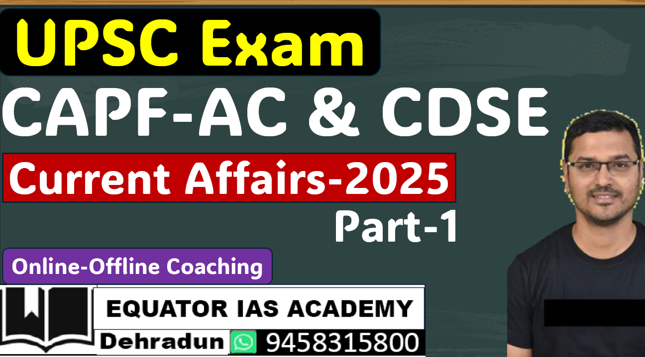 Current Affairs 2025 | CDS | AFCAT | NDA | CAPF | Part-1|