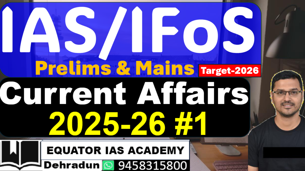 ias ifos current affairs 2025-26 _1