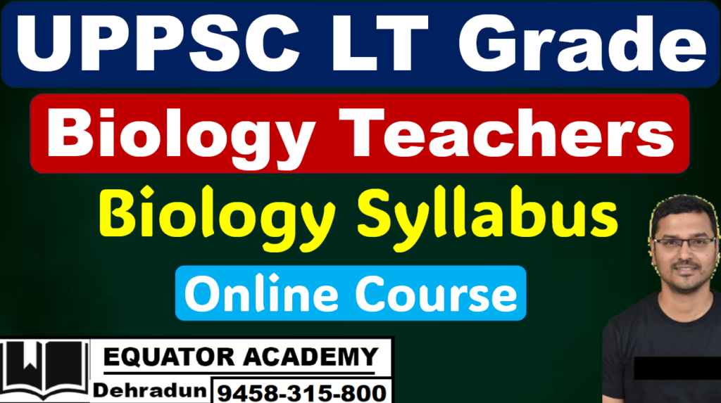 UPPSC LT Grade Biology