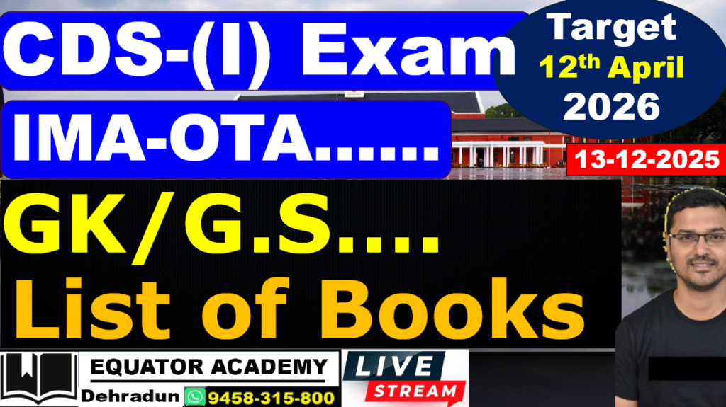 cds exam gk paper books