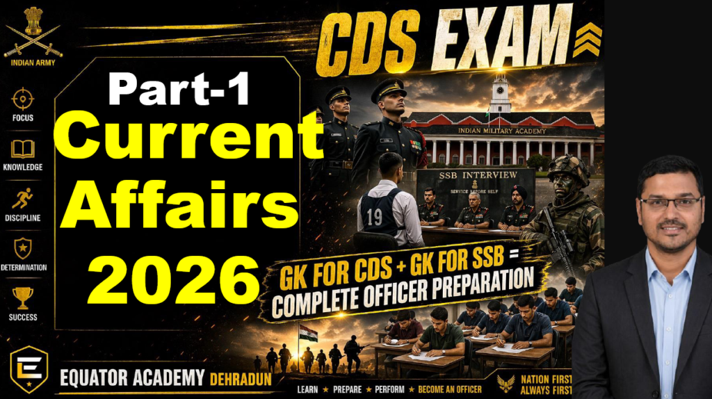 cds gk