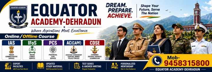 upsc exam